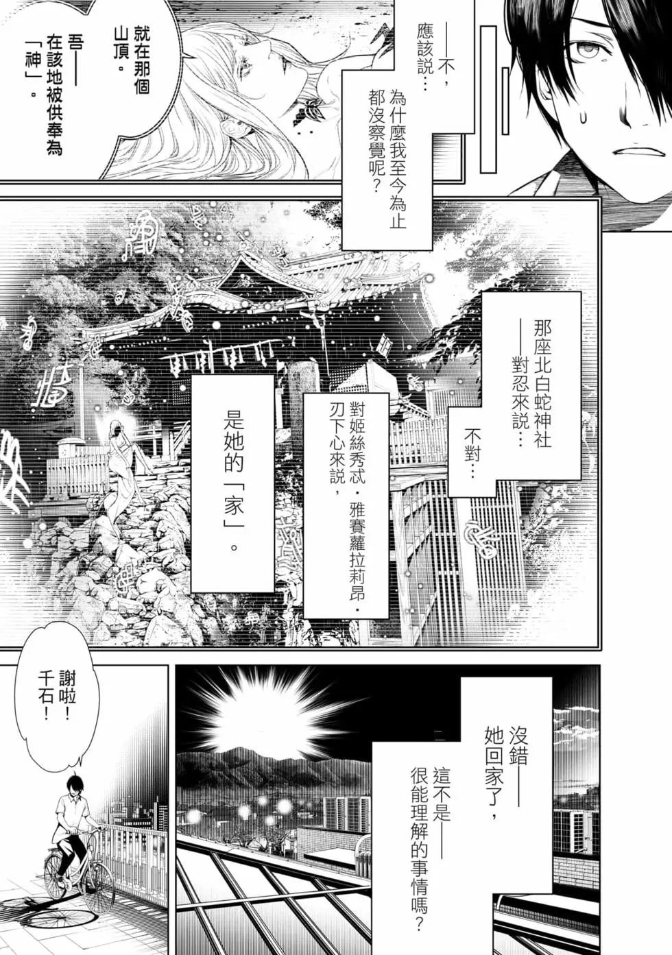 第 34 页