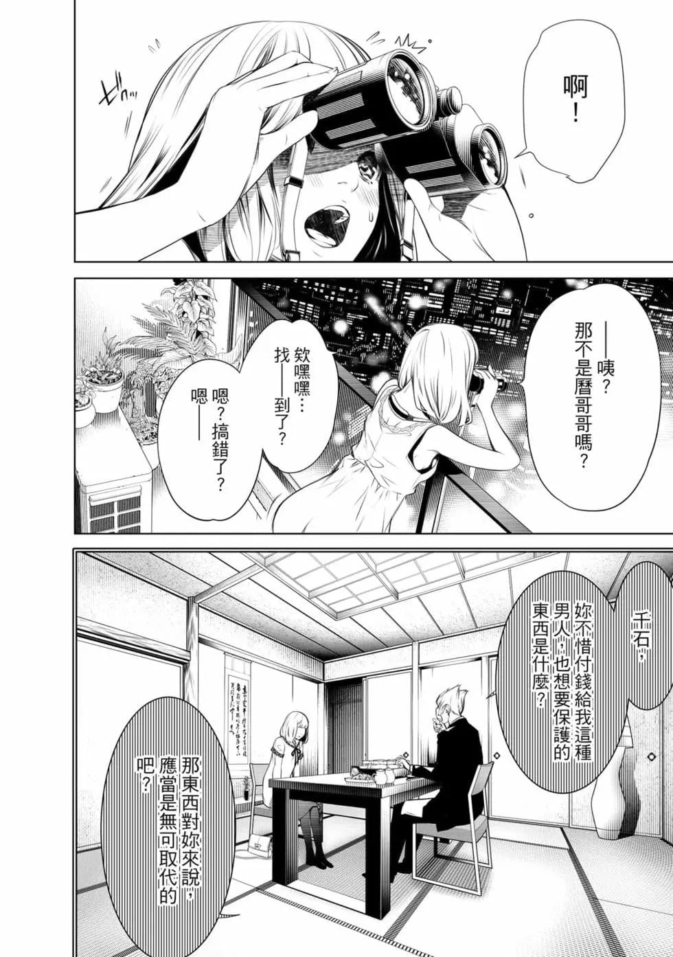 第 35 页