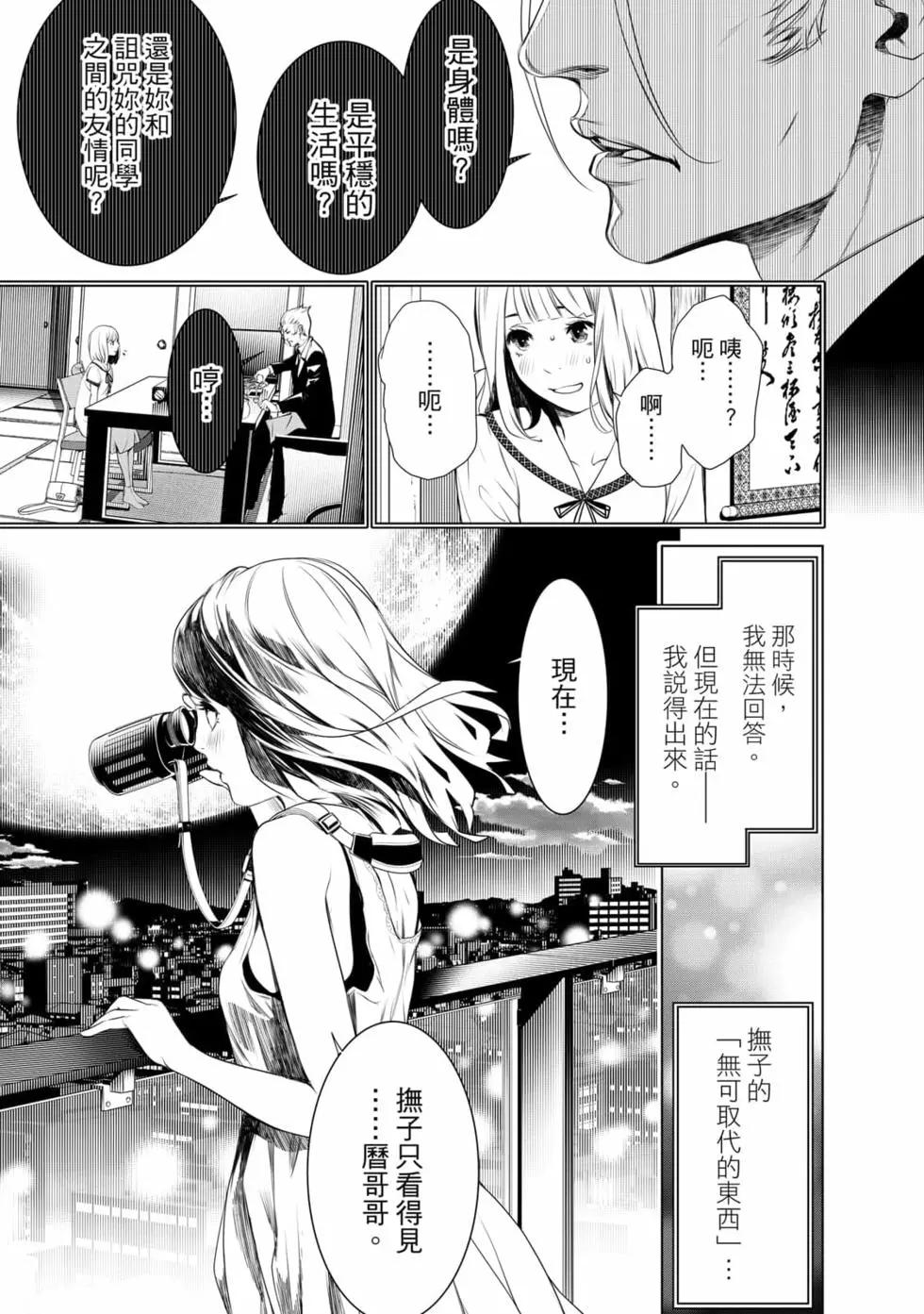 第 36 页