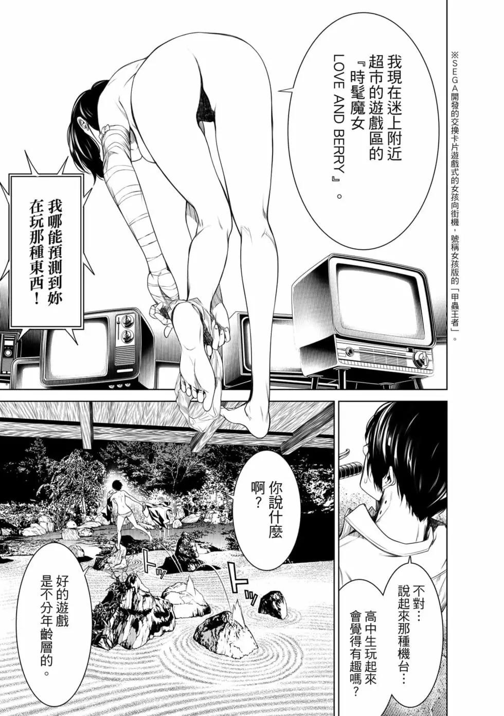 第 40 页