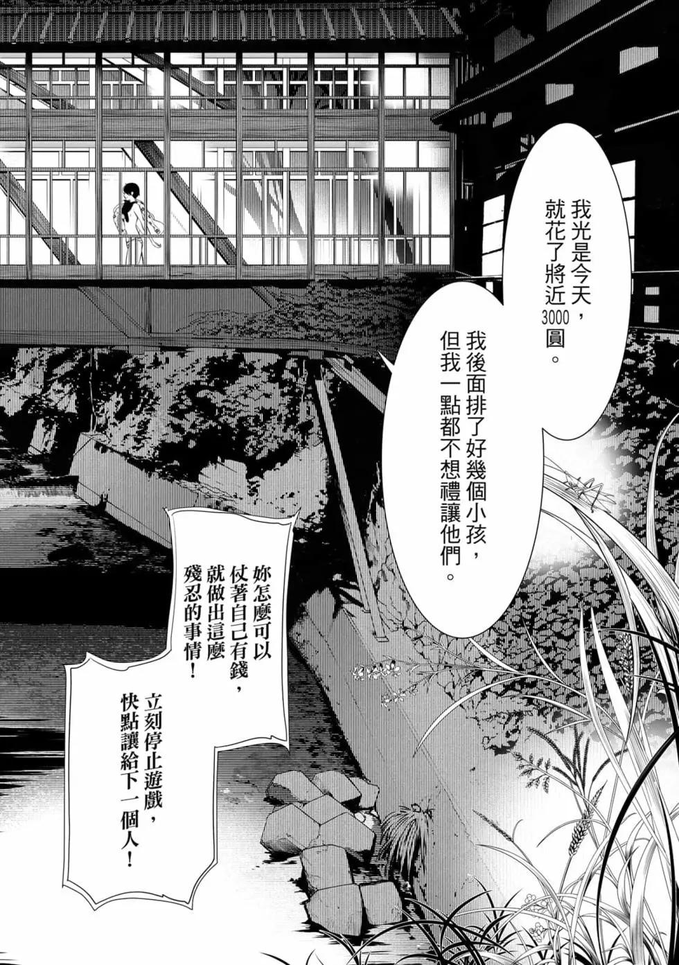 第 41 页