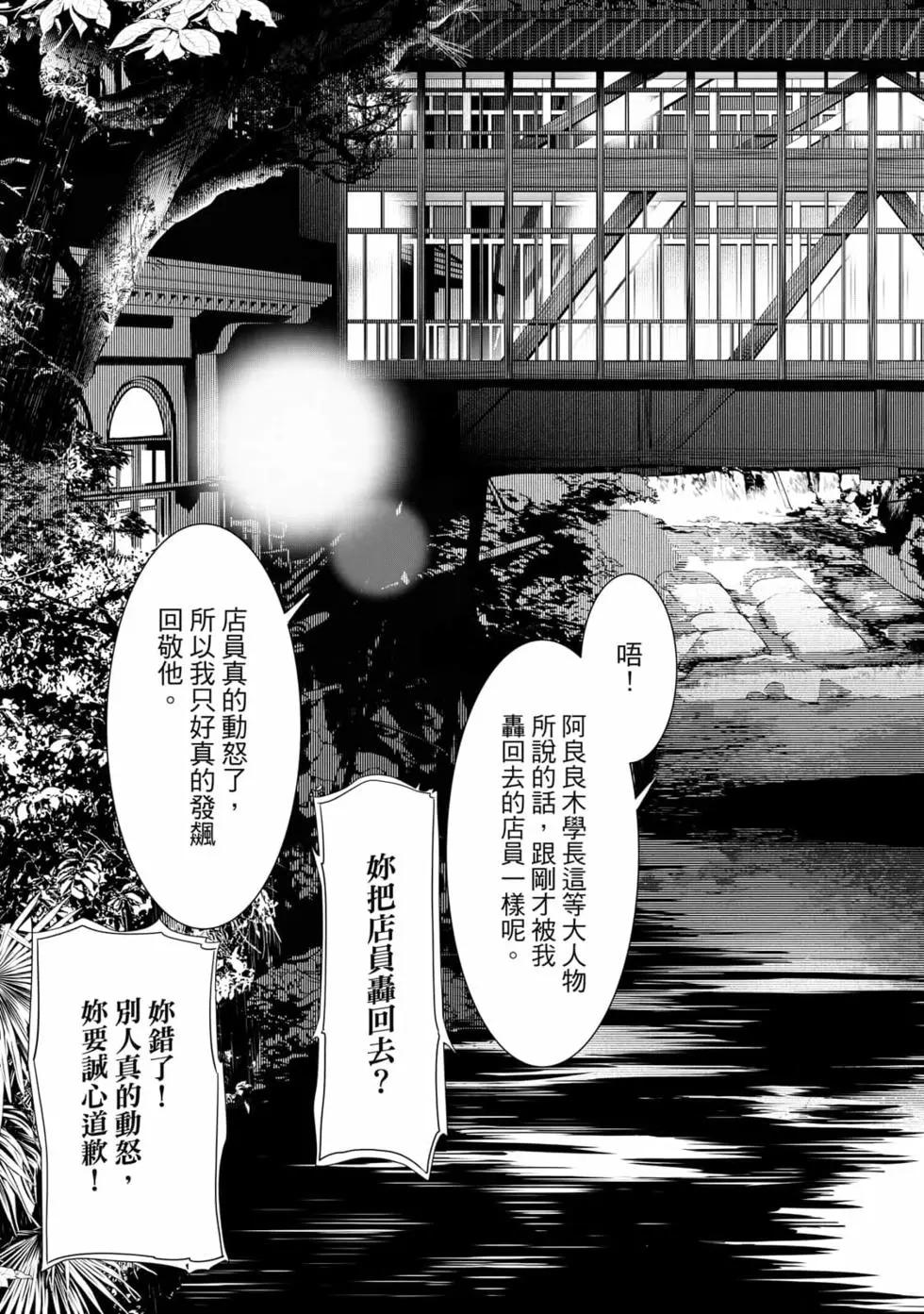 第 42 页