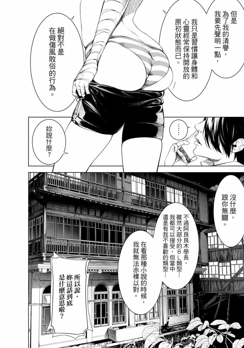第 43 页