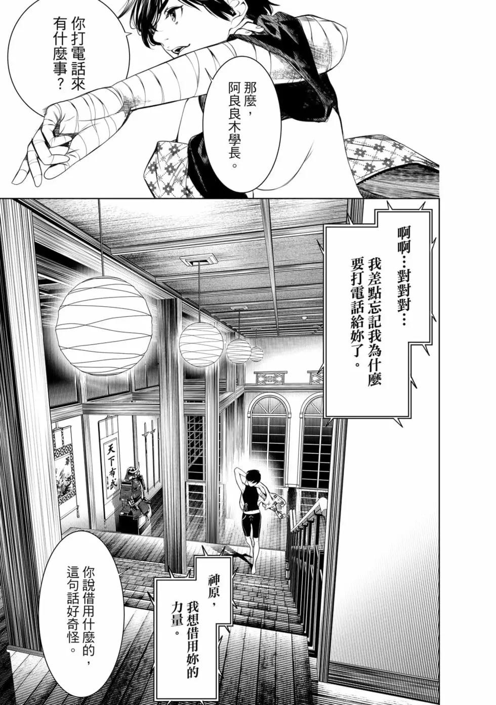 第 44 页