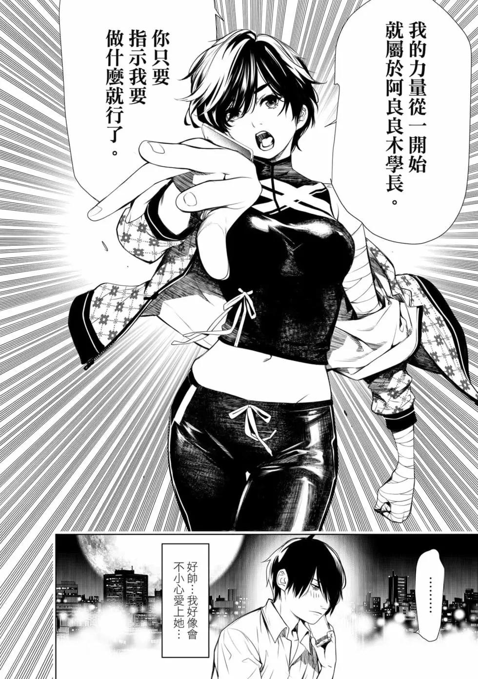 第 45 页