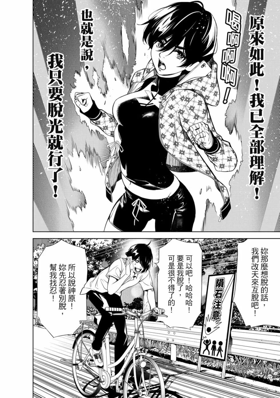 第 47 页