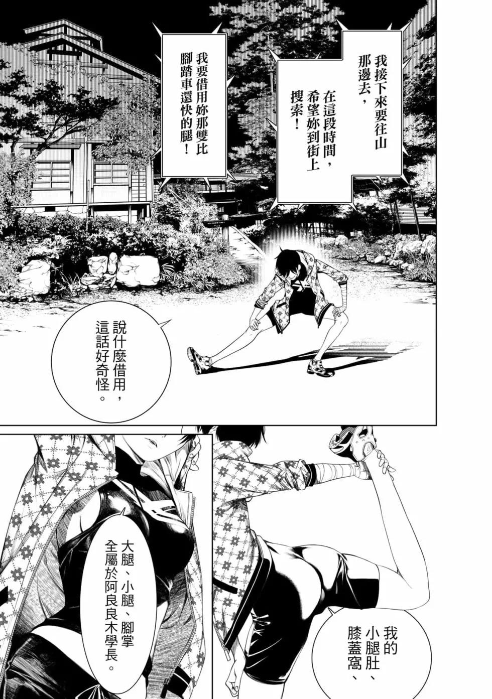 第 48 页