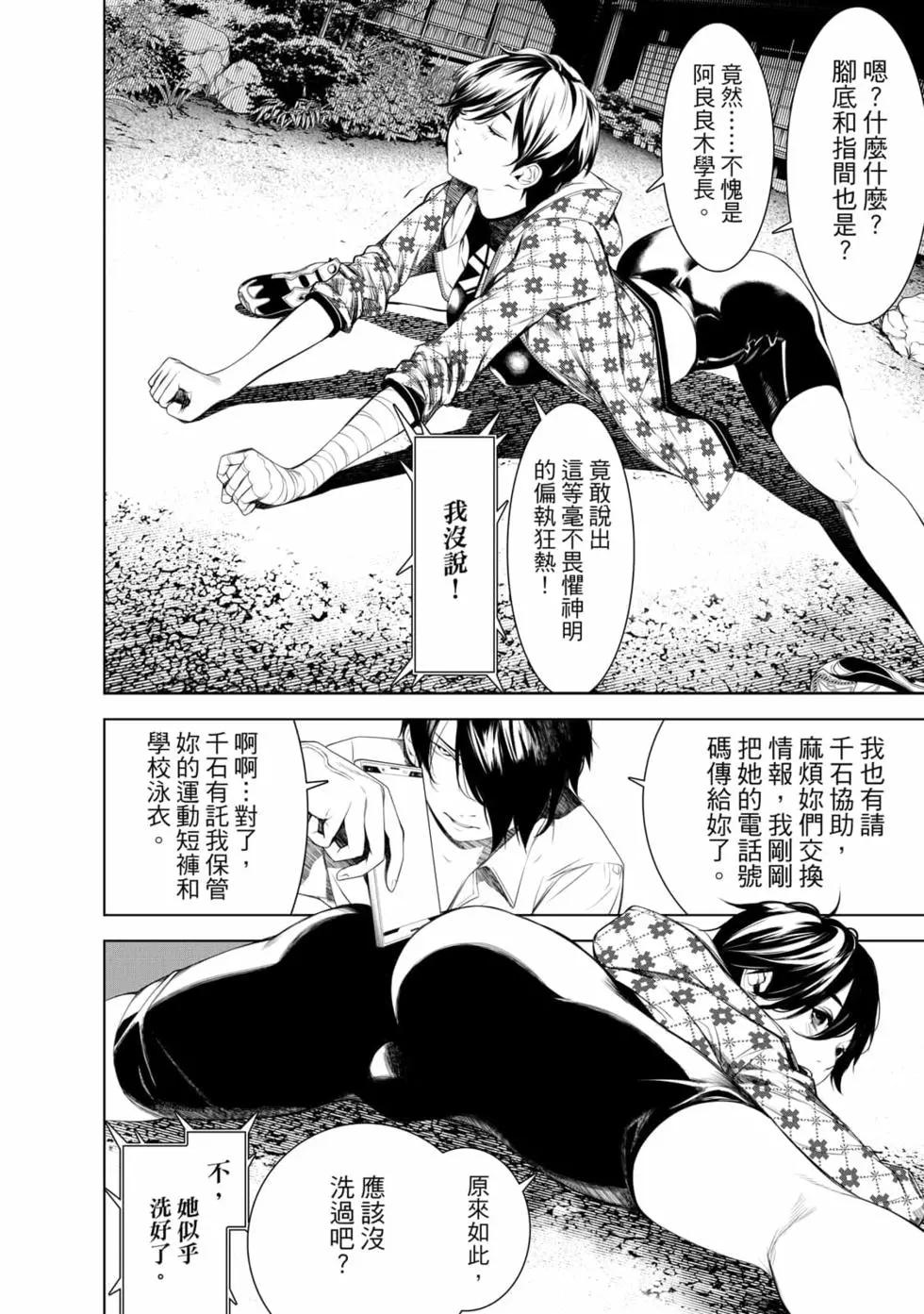第 49 页