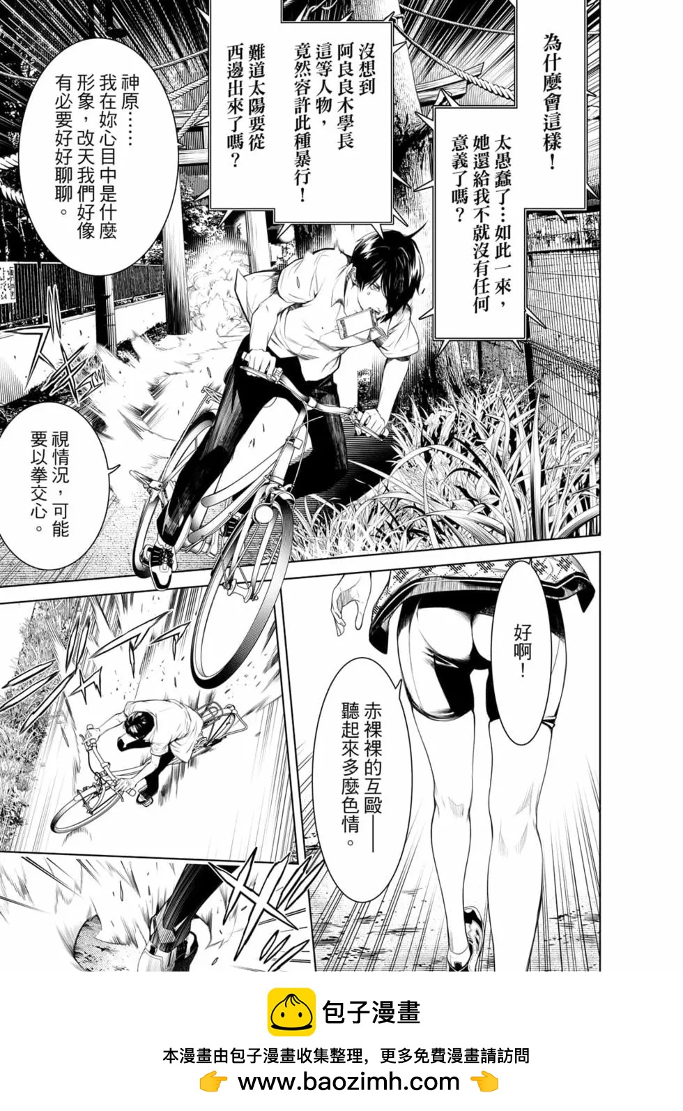 第 50 页