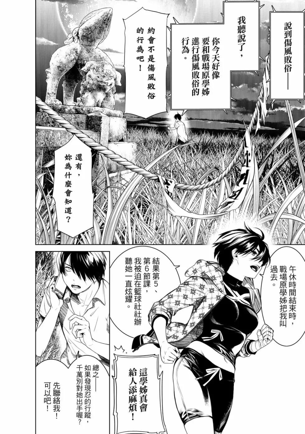 第 55 页