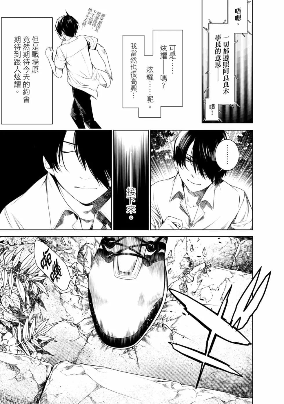 第 56 页