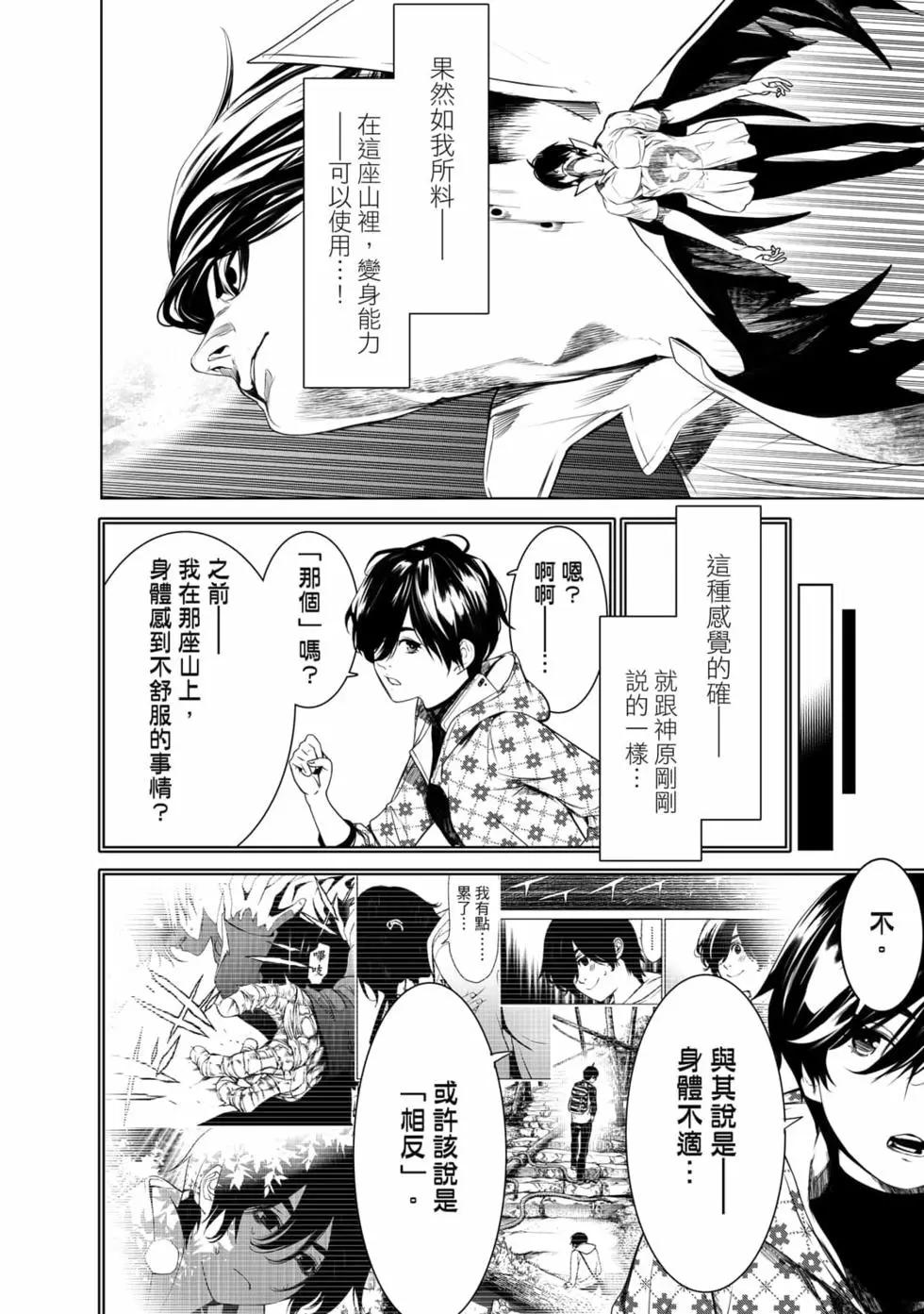 第 59 页