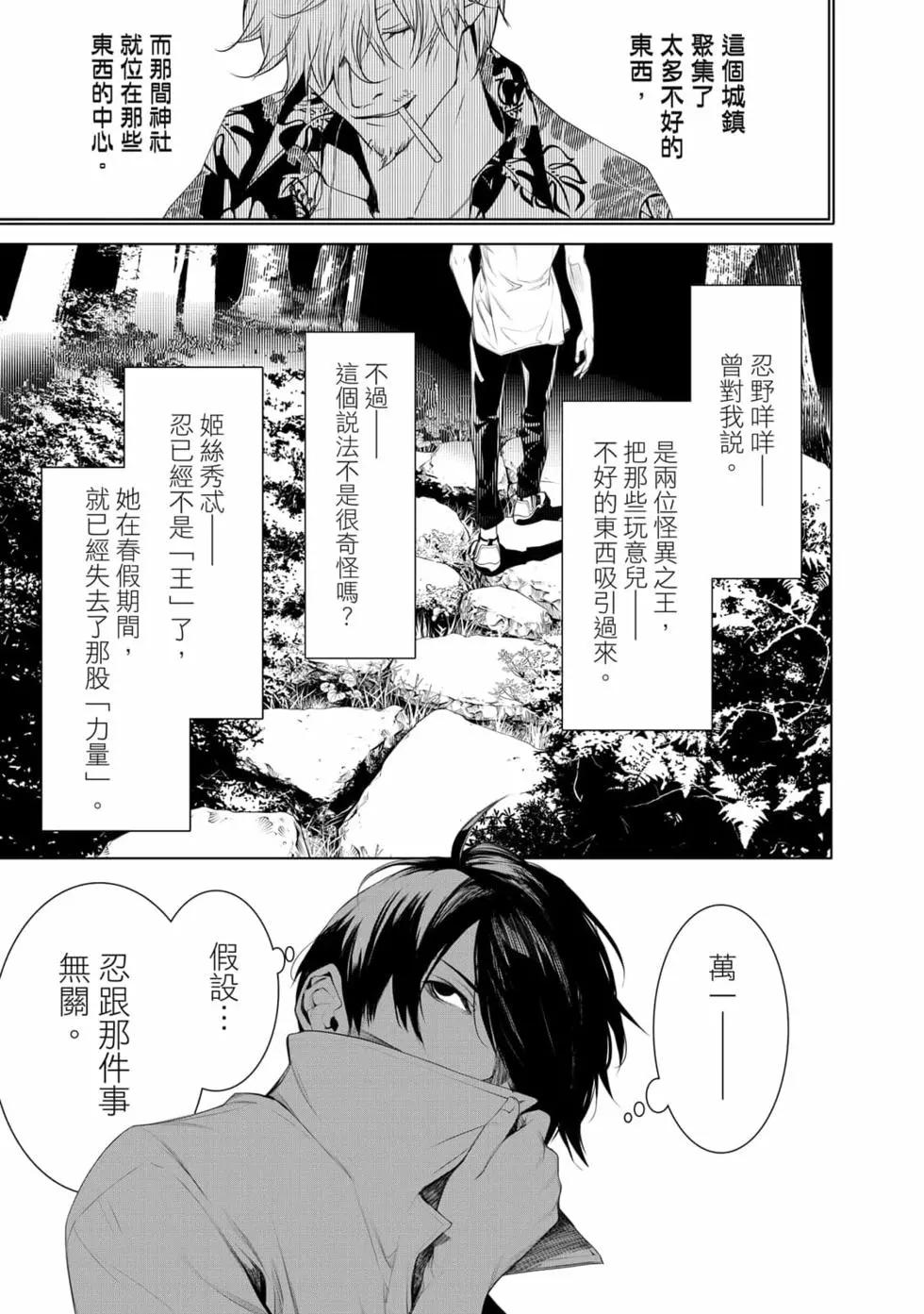 第 62 页