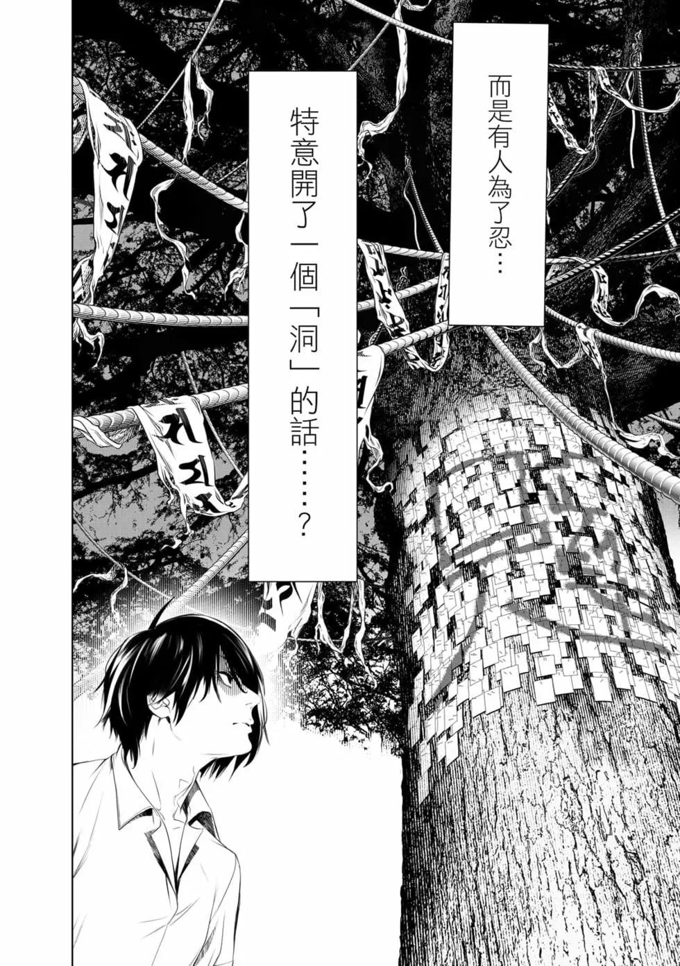 第 63 页
