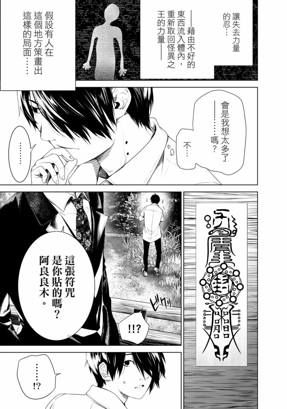 第 64 页