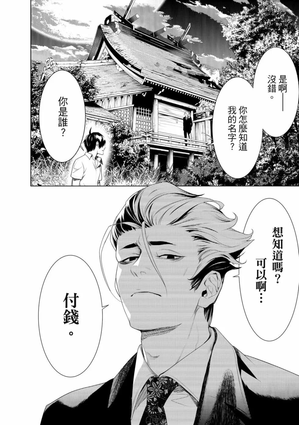 第 65 页