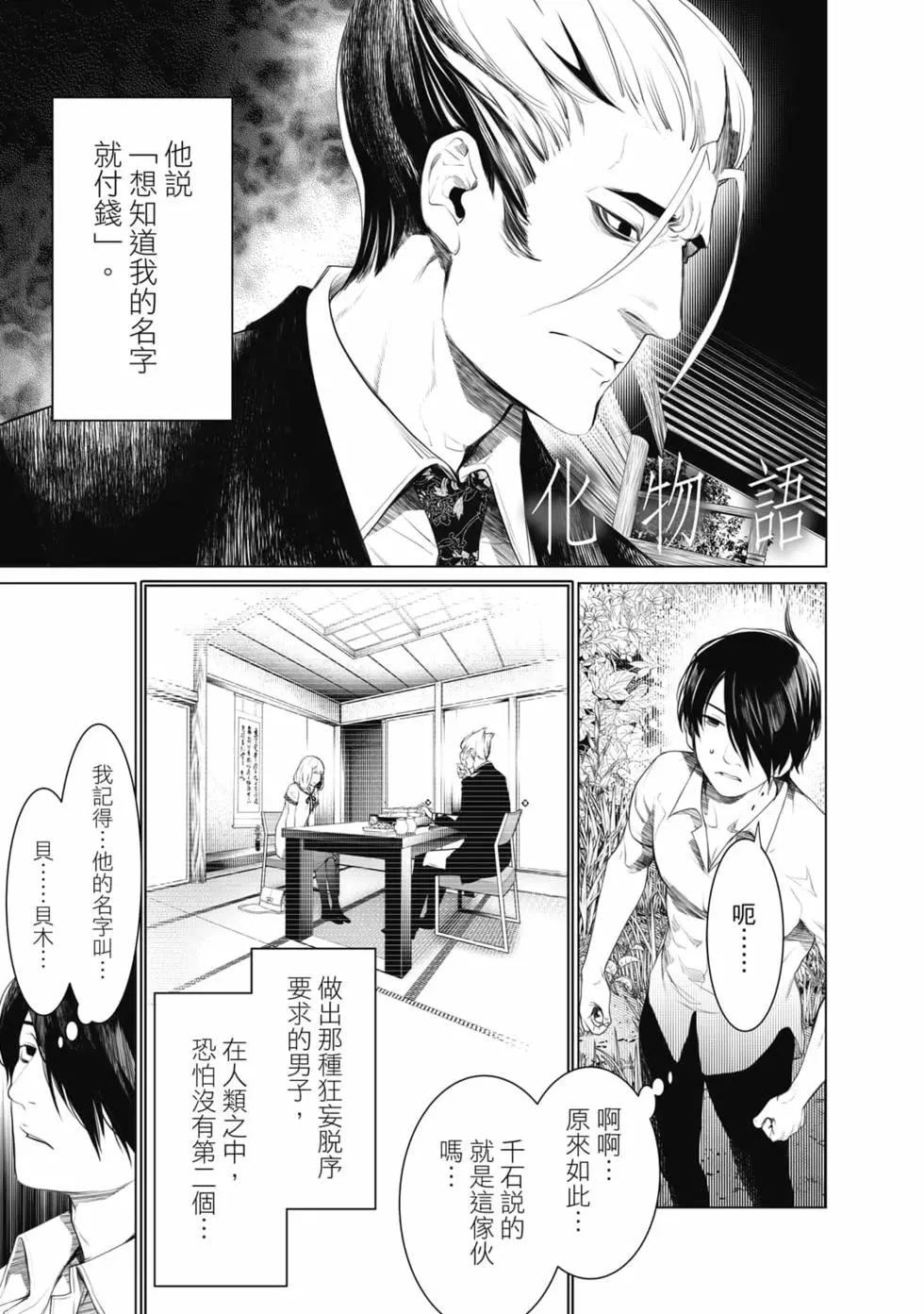 第 66 页