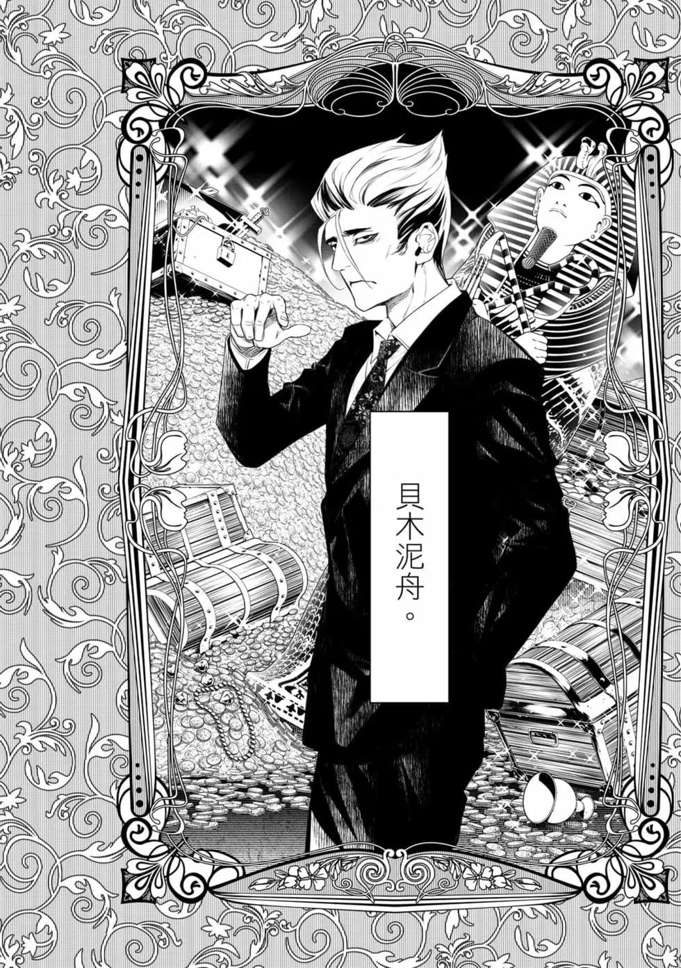 第 67 页