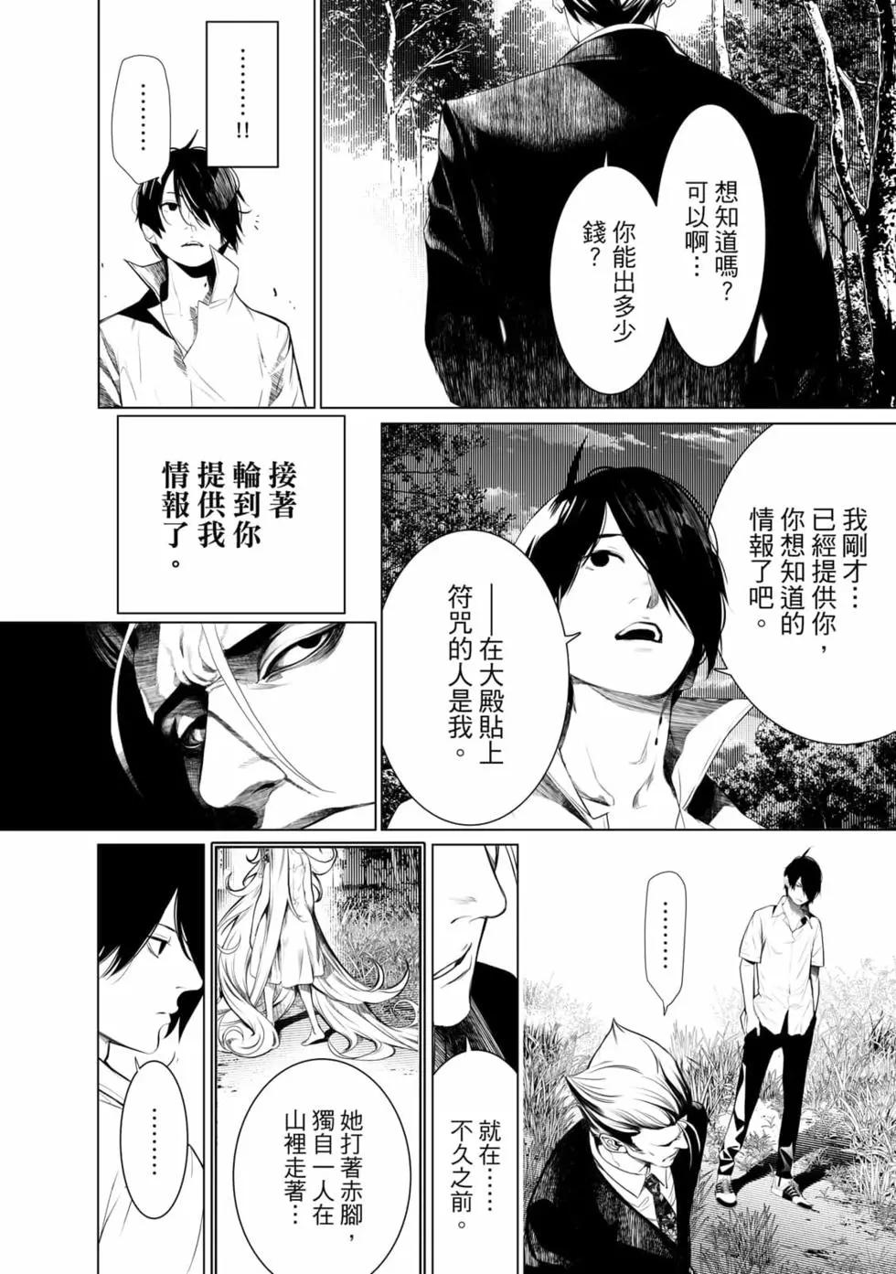 第 69 页