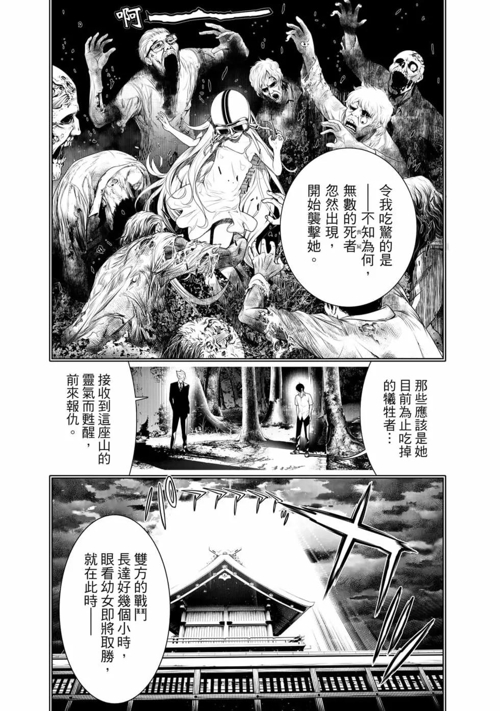 第 70 页