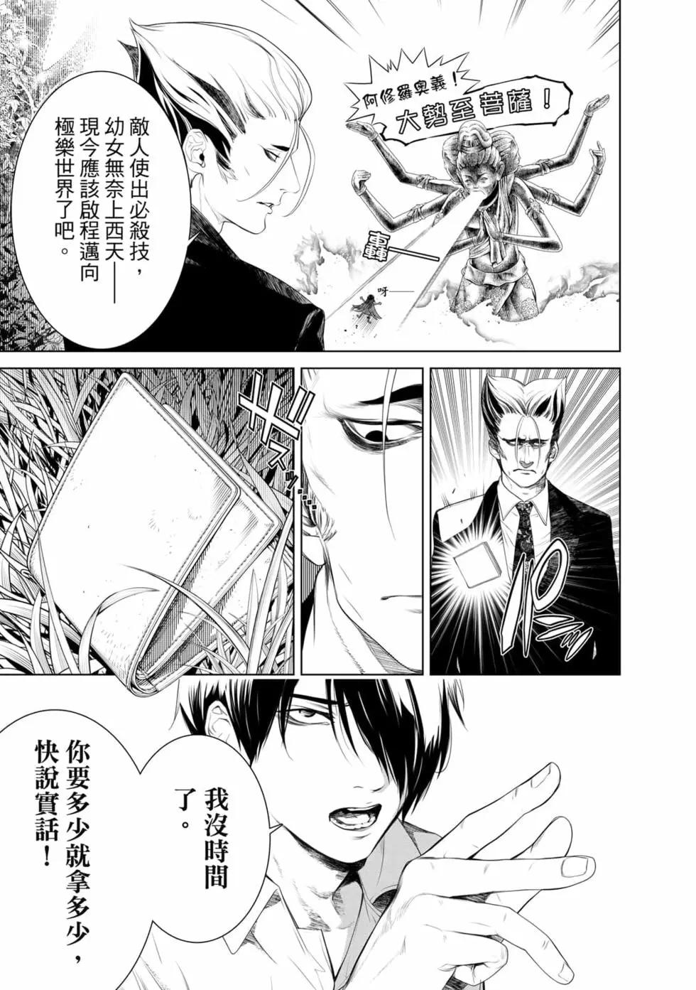 第 72 页