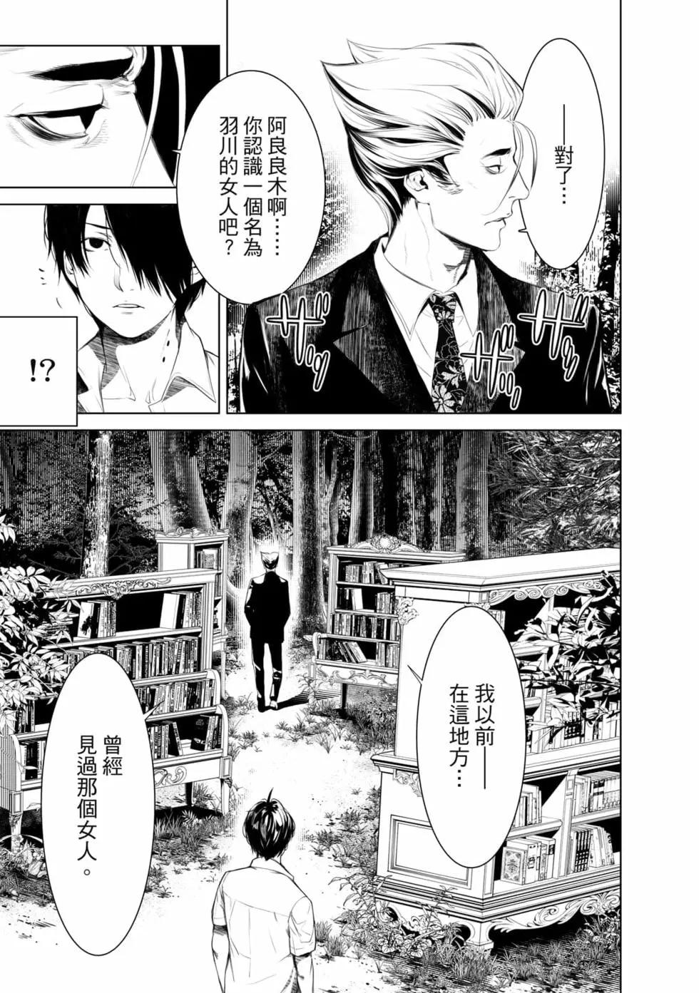 第 74 页