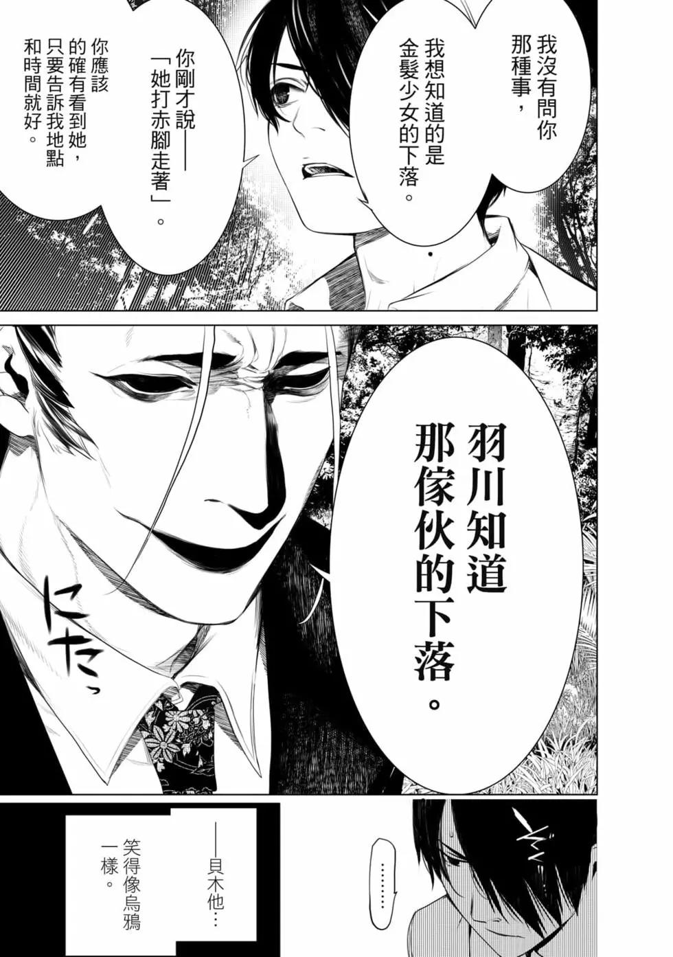第 76 页