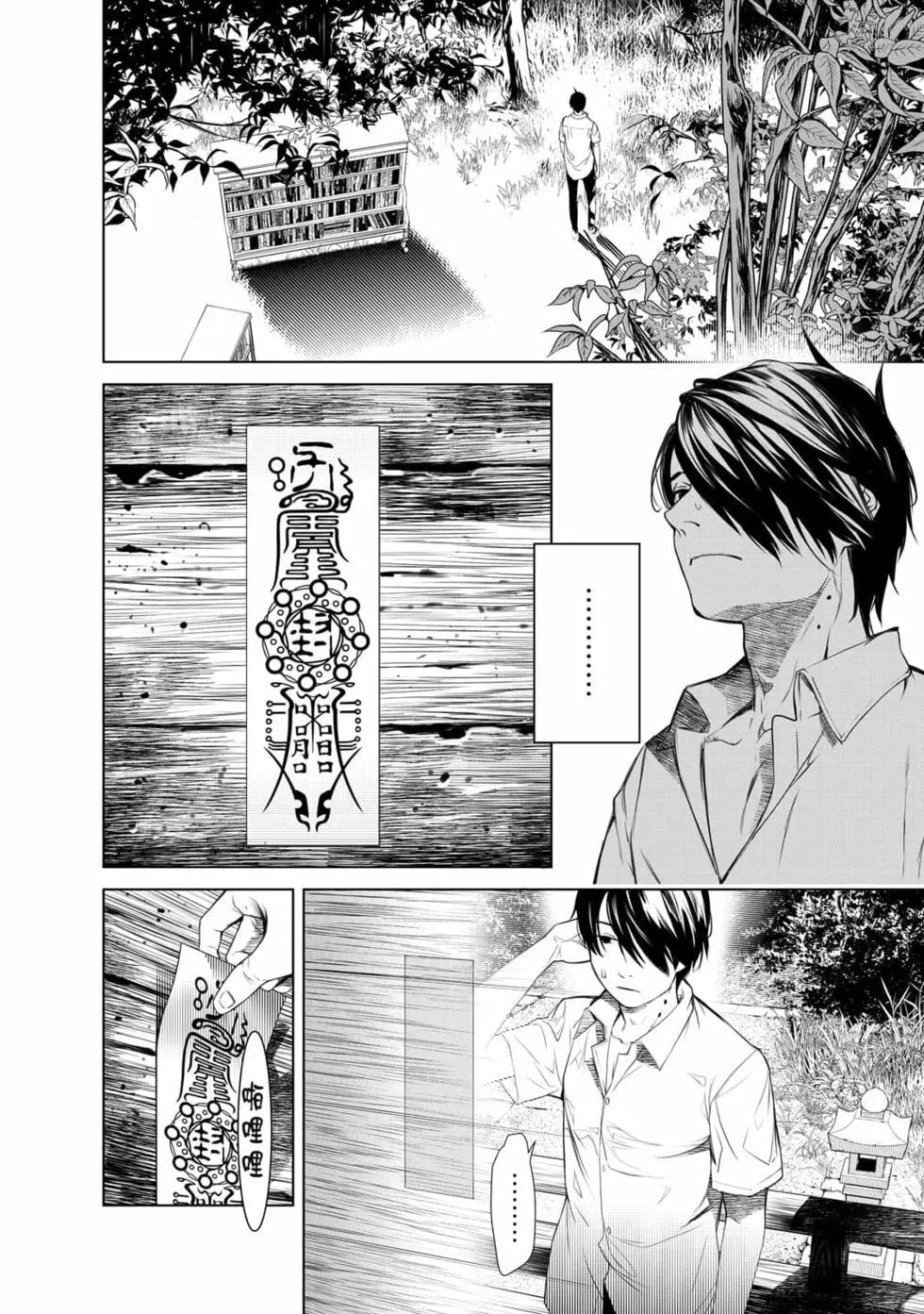 第 79 页