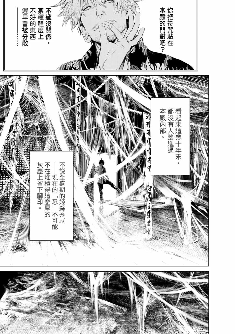 第 80 页
