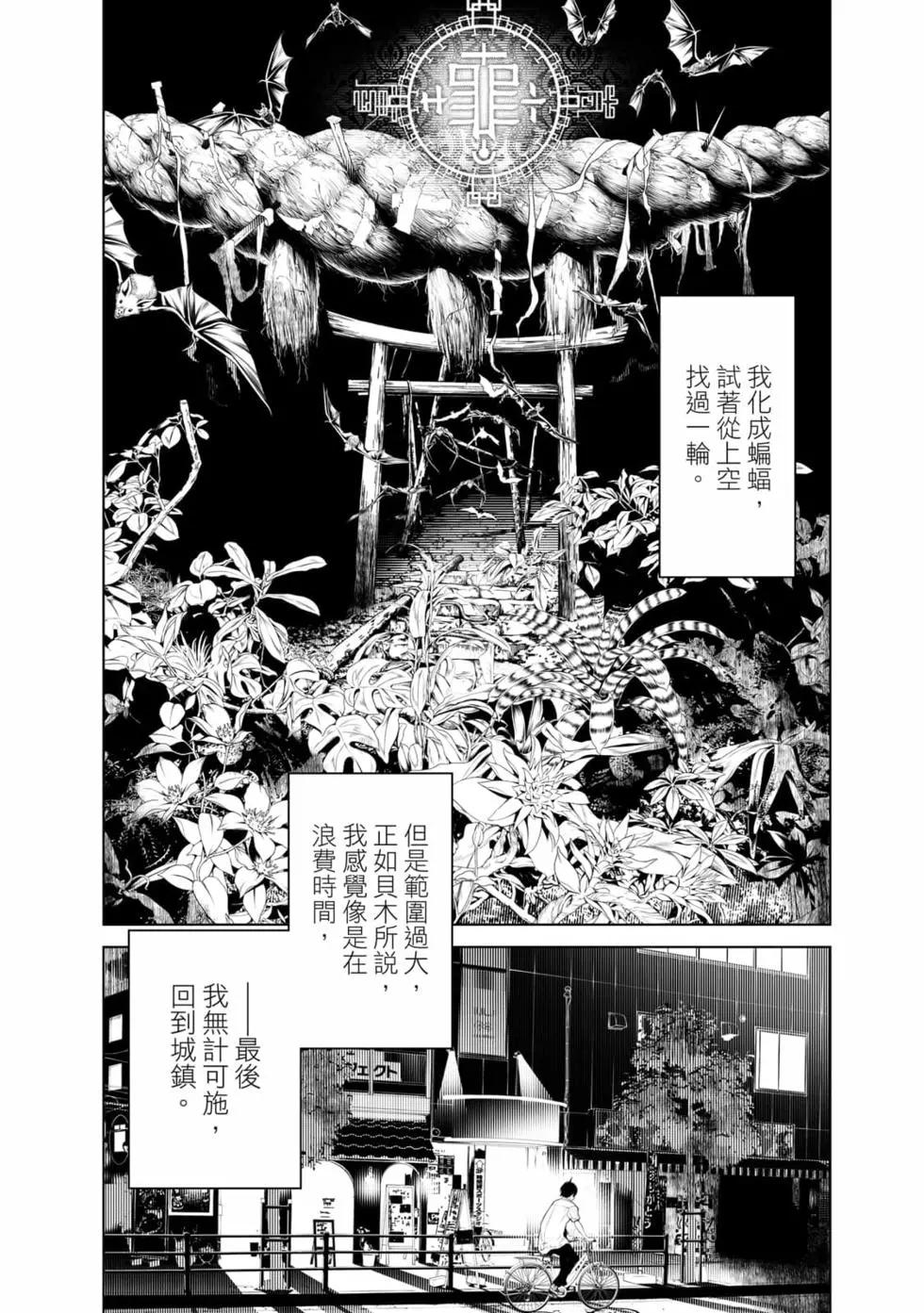 第 81 页