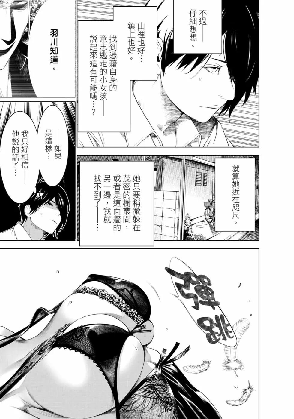 第 82 页