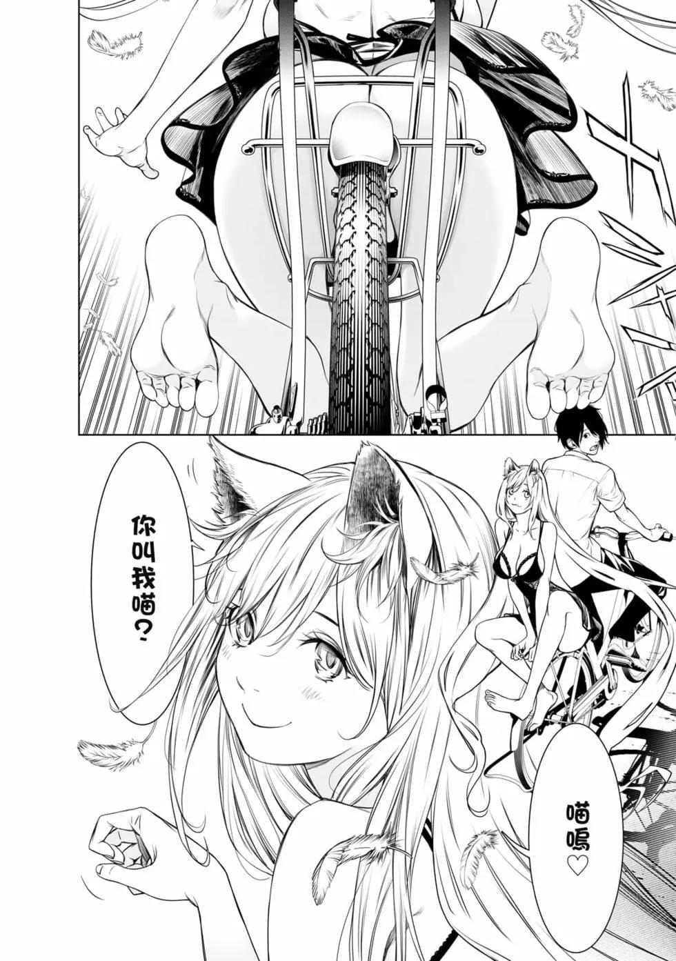 第 85 页