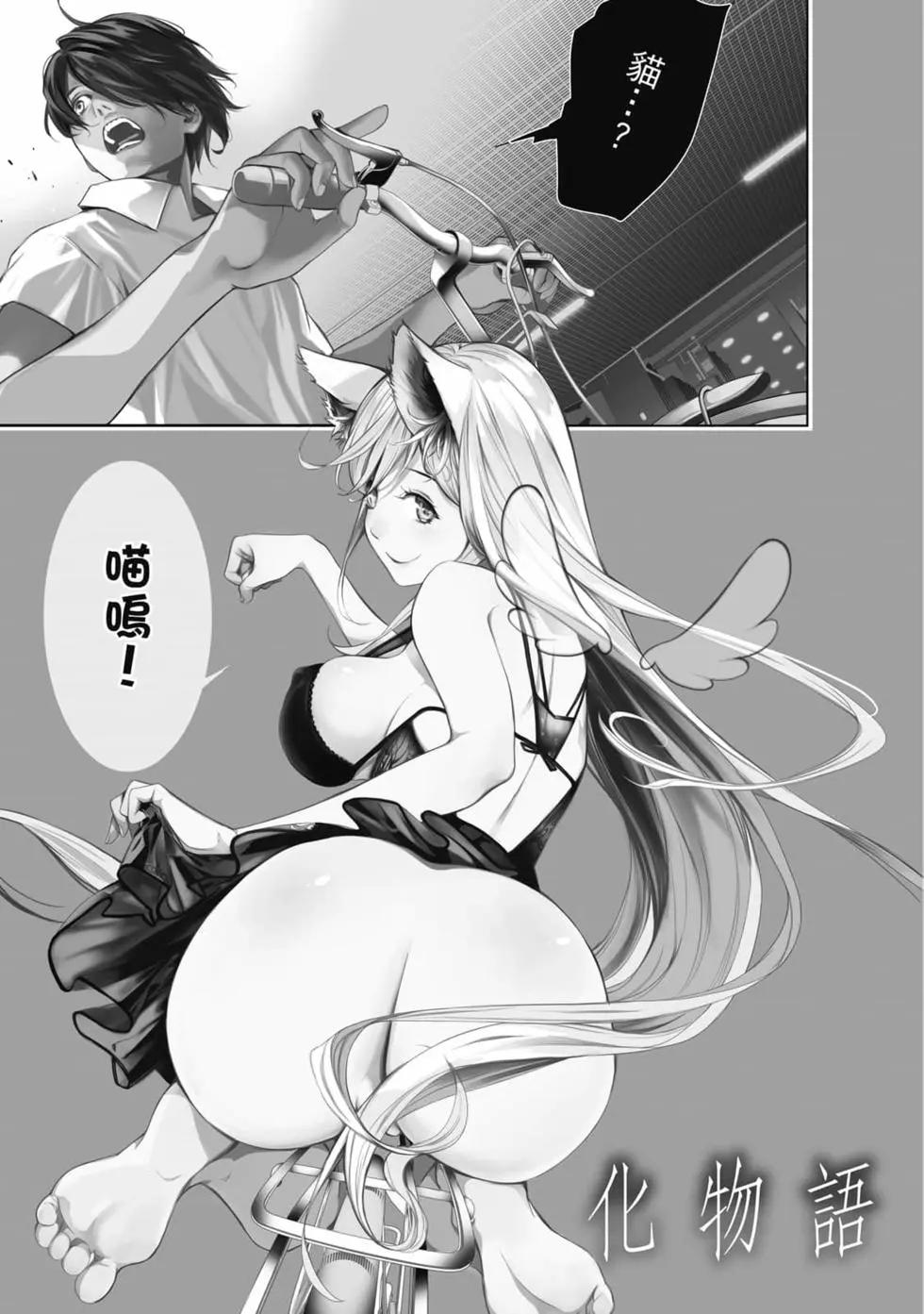 第 86 页