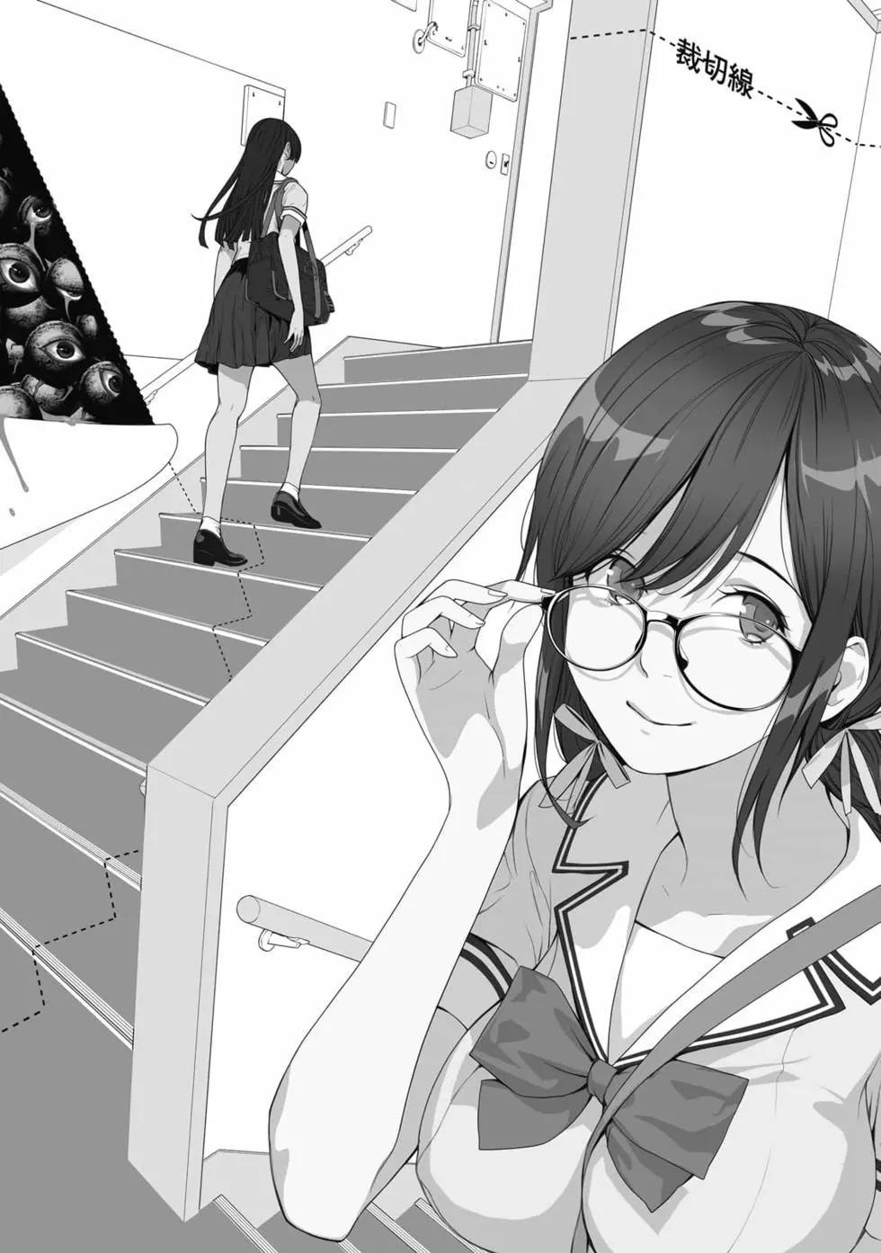 第 87 页