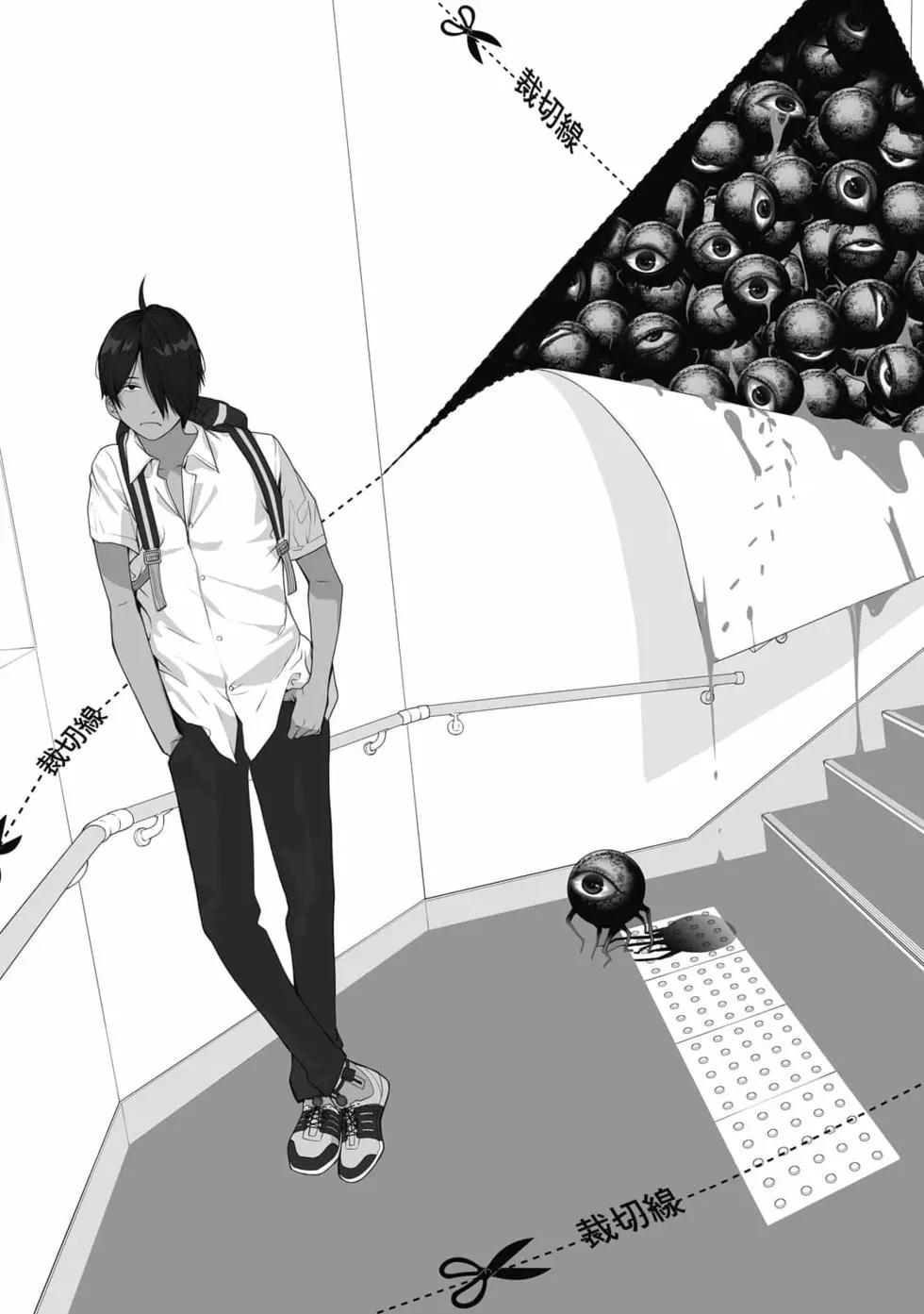 第 88 页