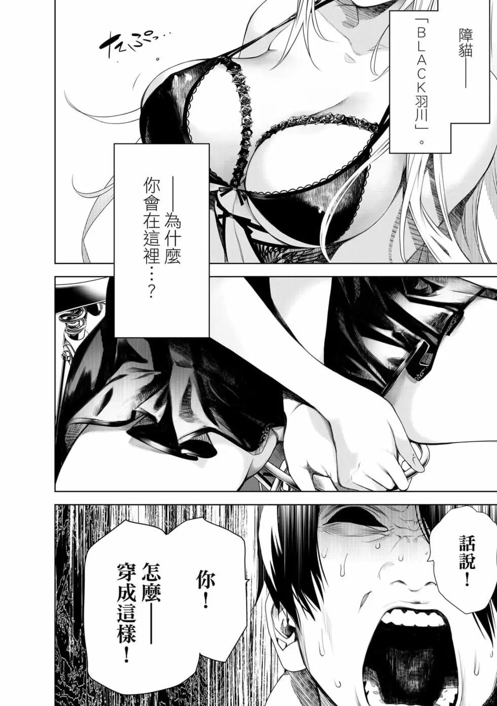 第 91 页