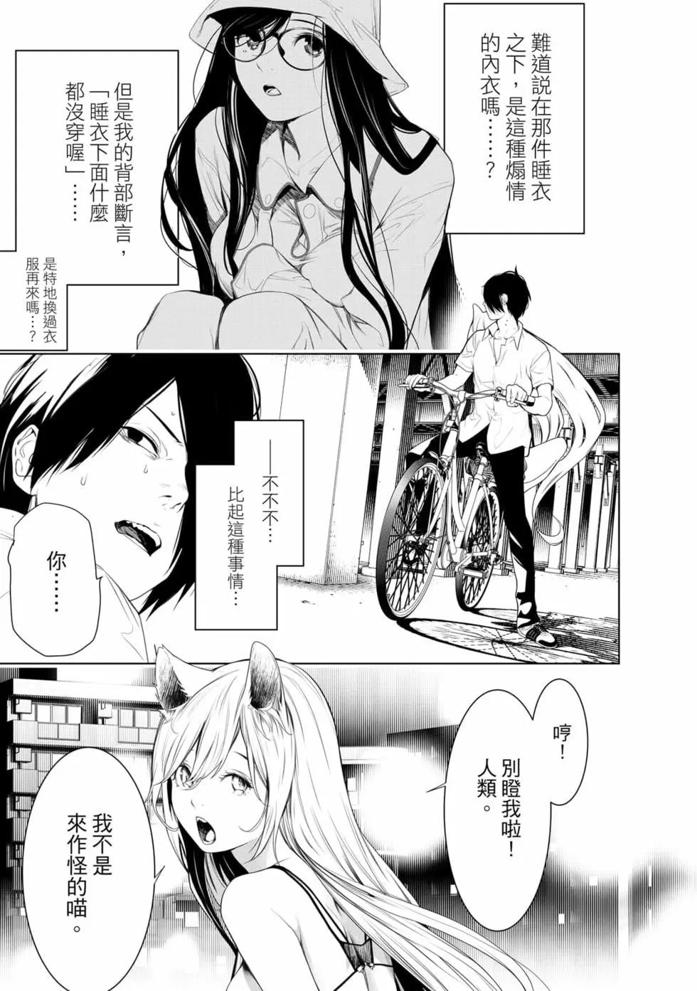 第 92 页