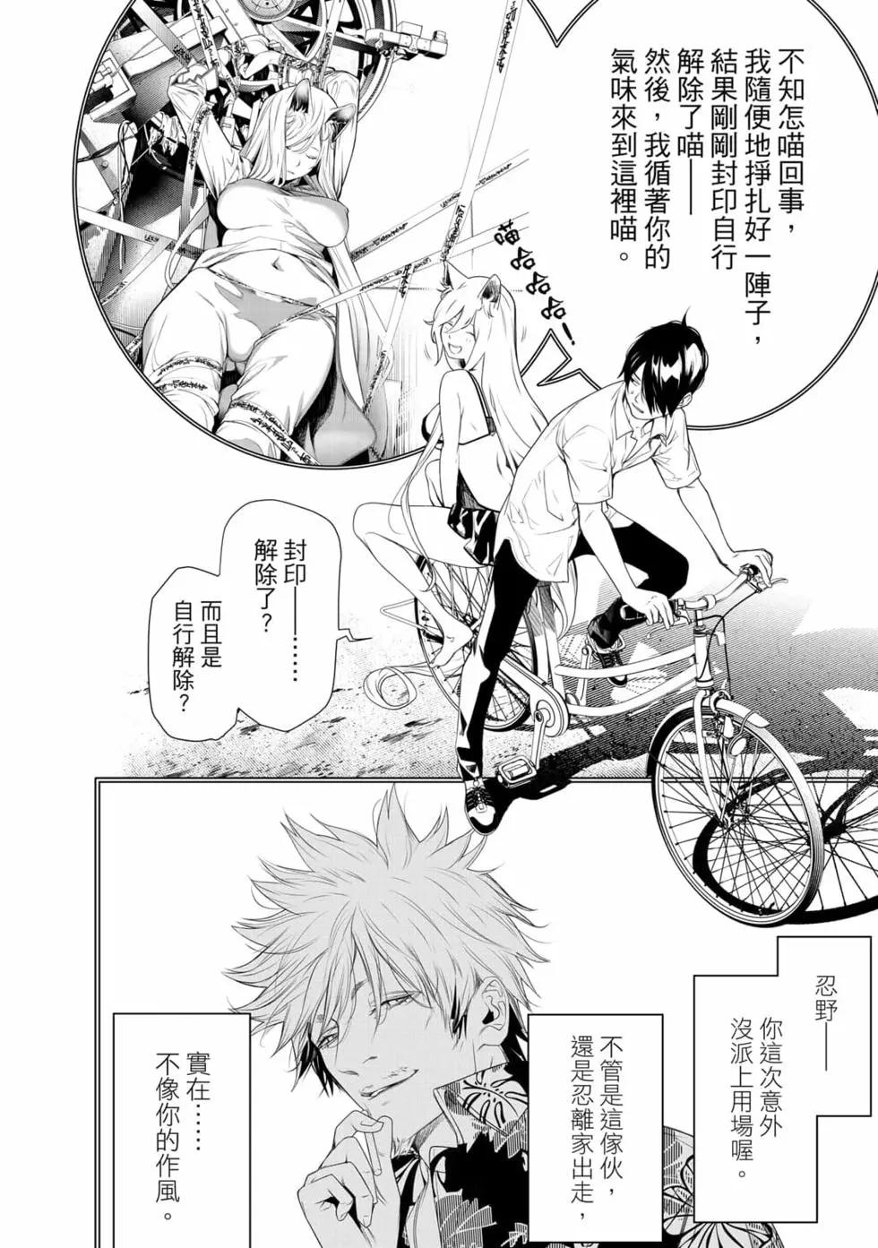 第 93 页