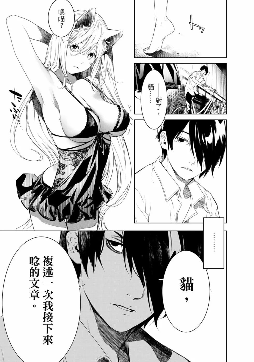 第 94 页