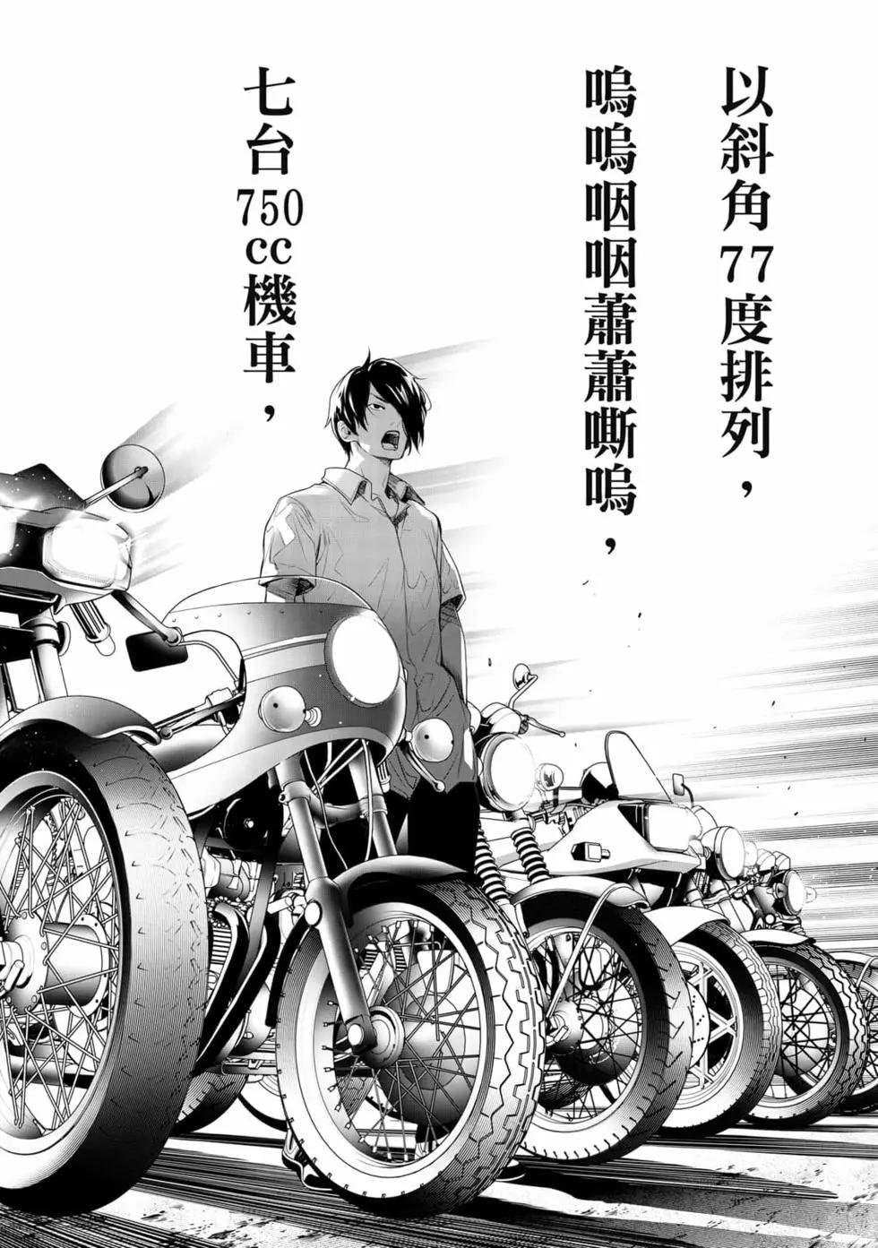 第 95 页