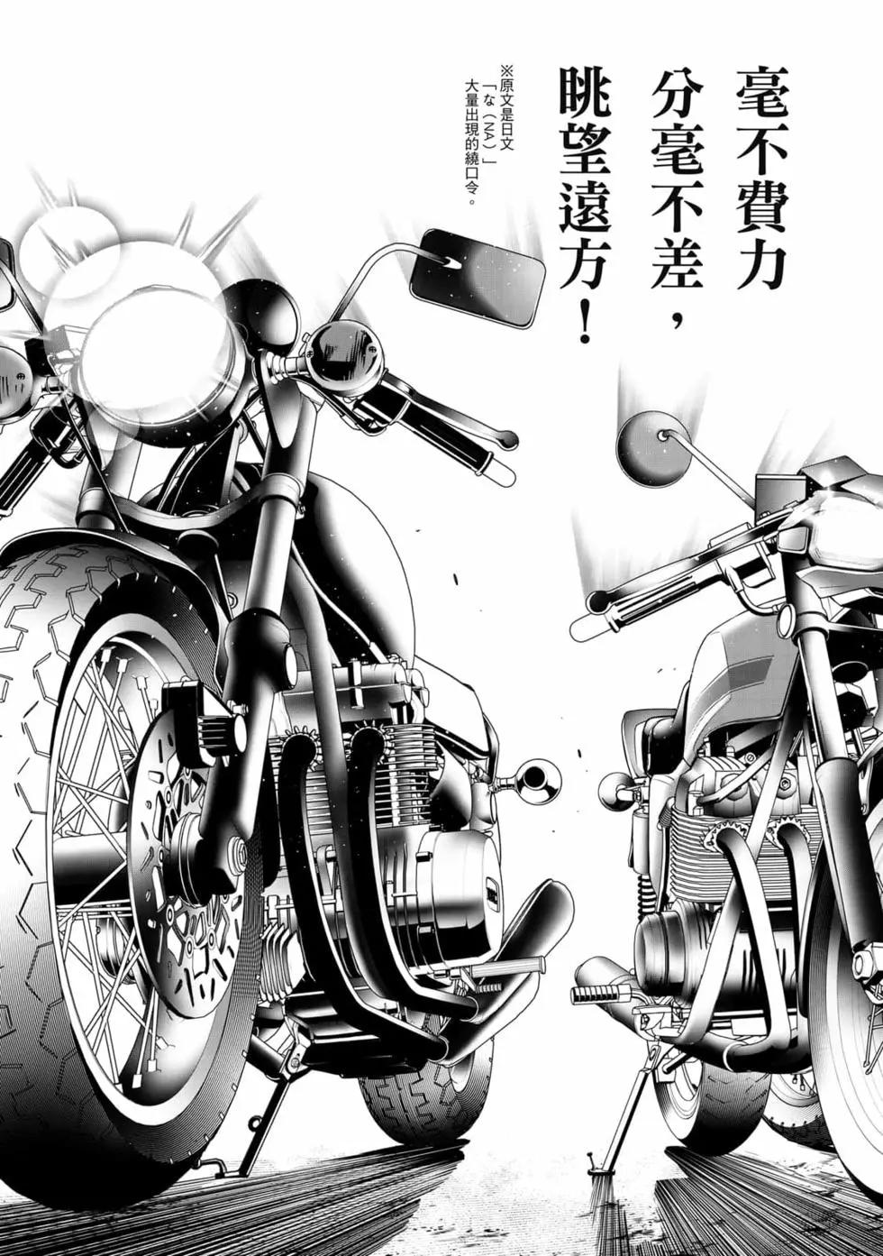 第 96 页