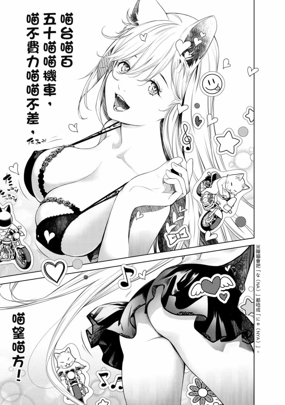 第 98 页