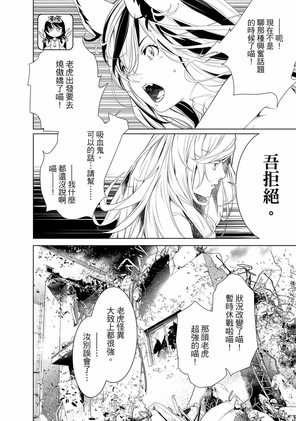 第 101 页