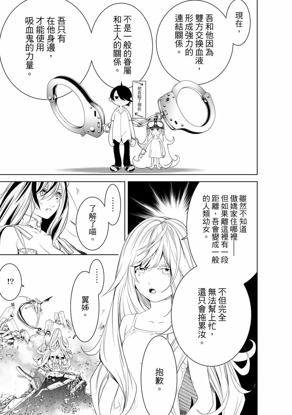 第 102 页