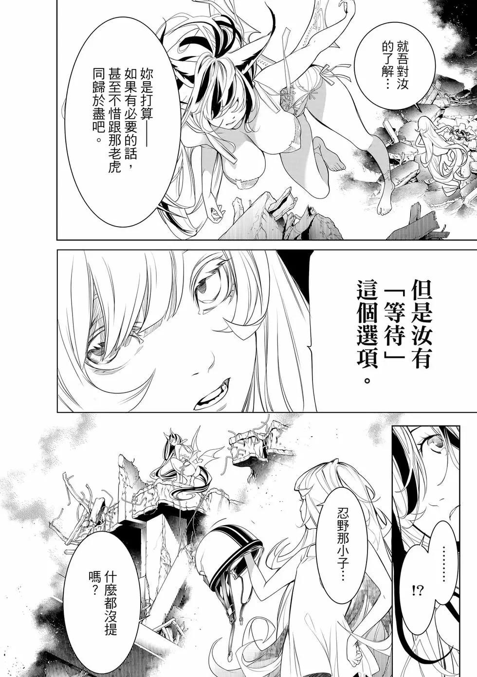 第 103 页
