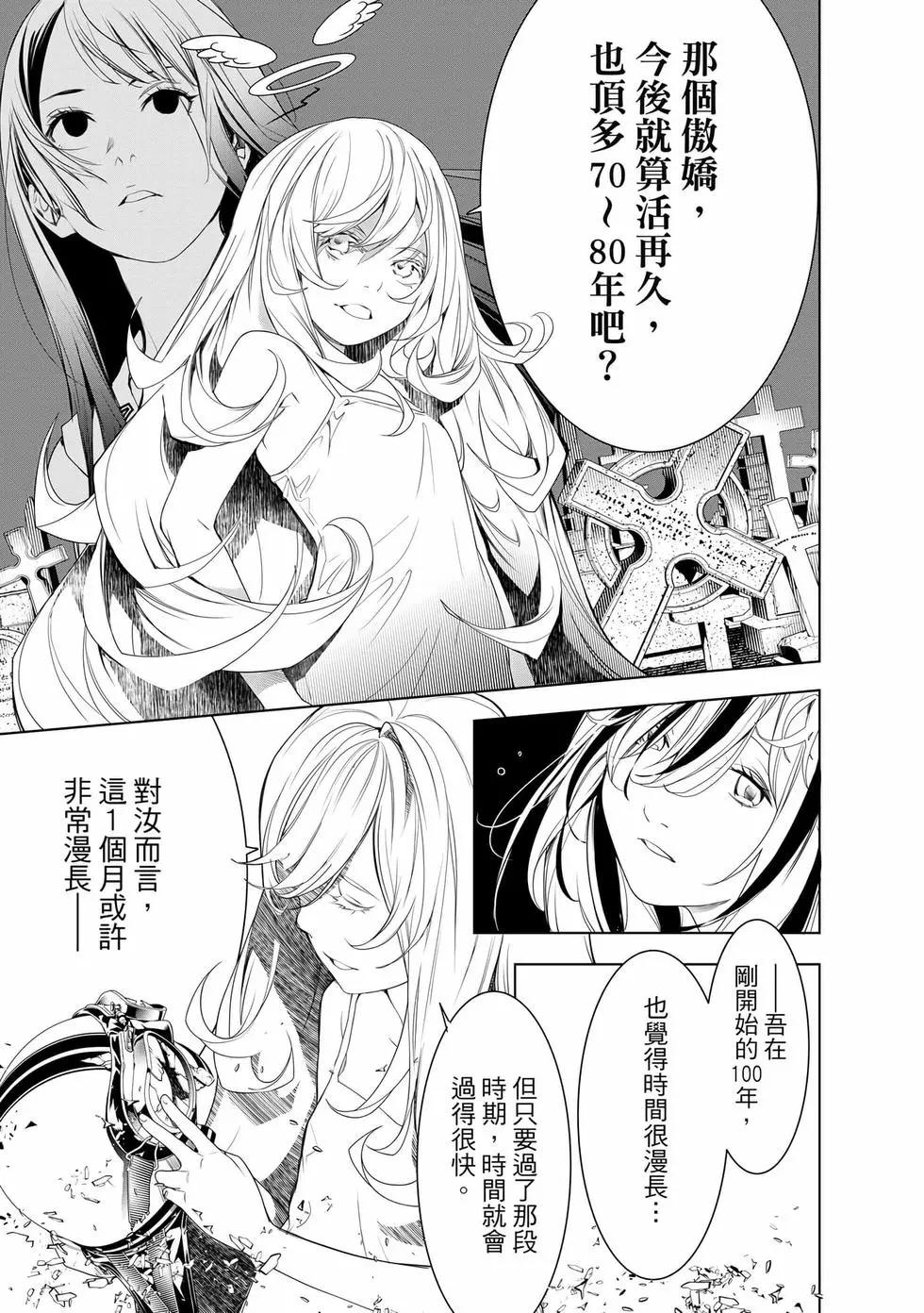 第 104 页