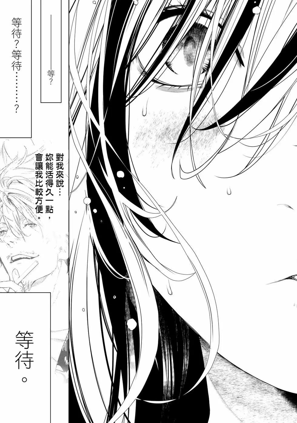 第 106 页