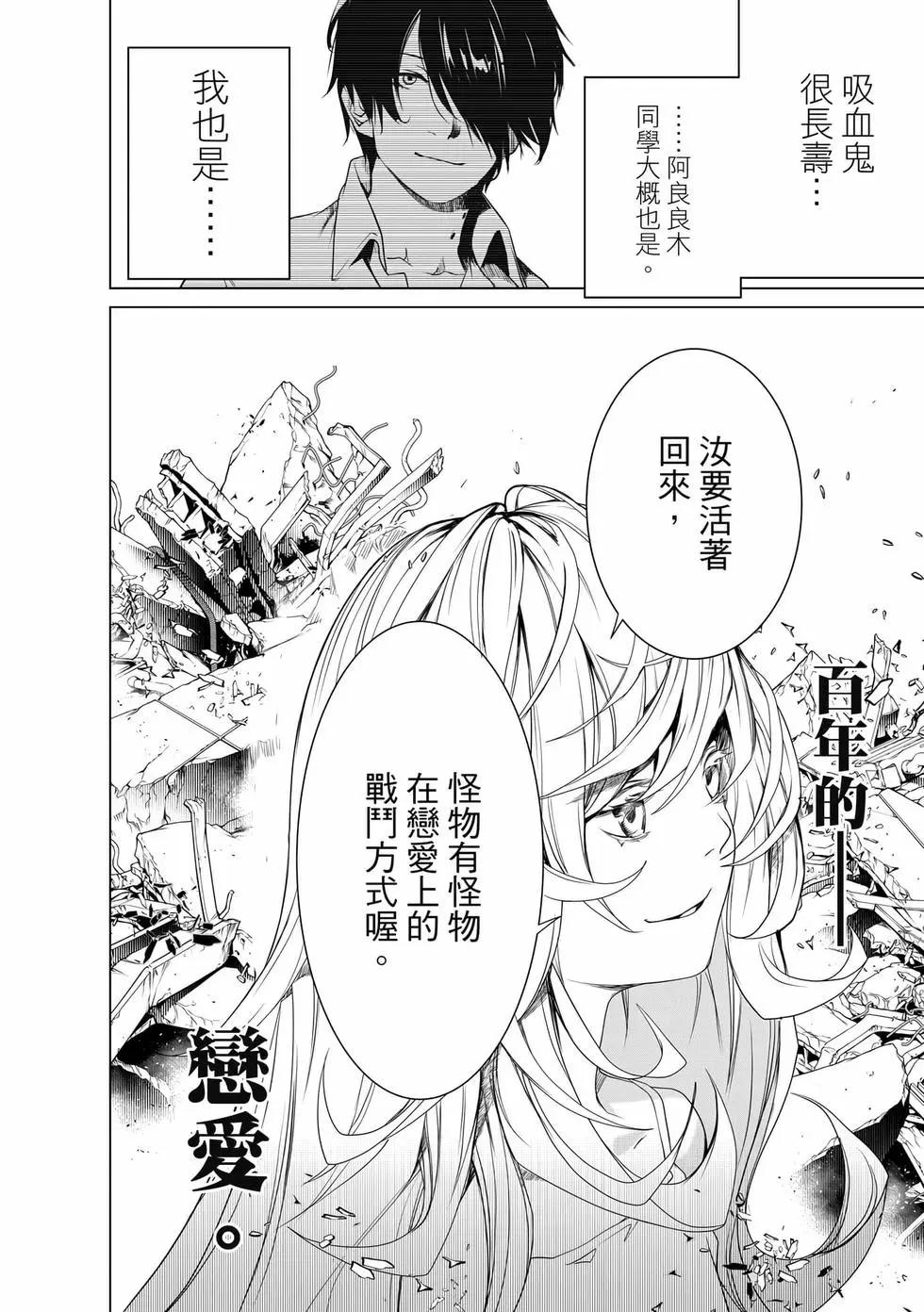 第 107 页