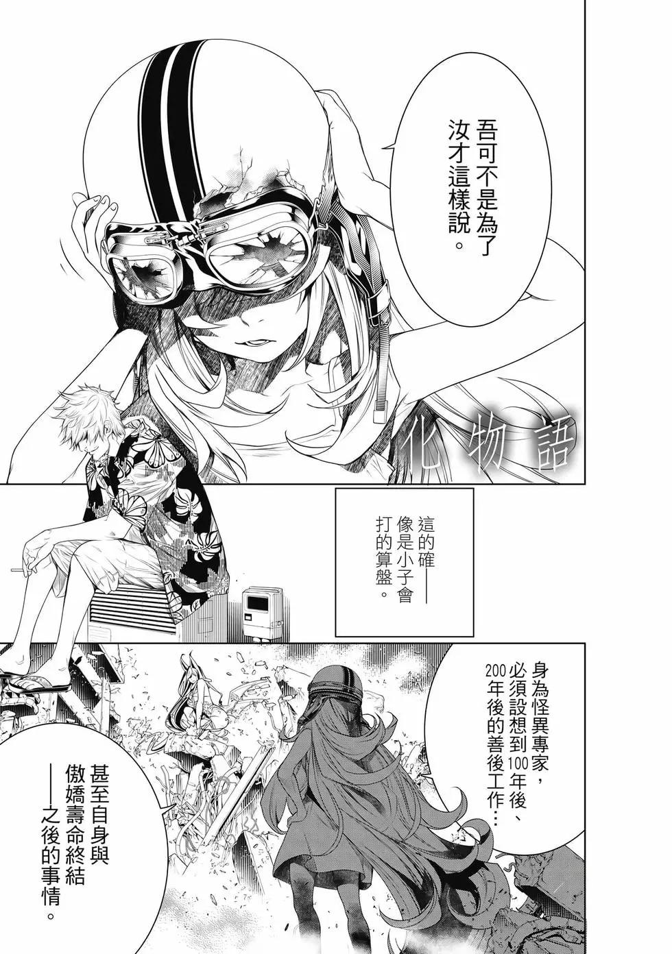 第 108 页