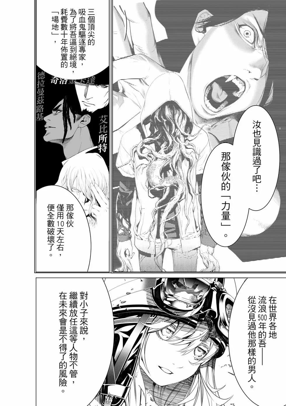 第 109 页